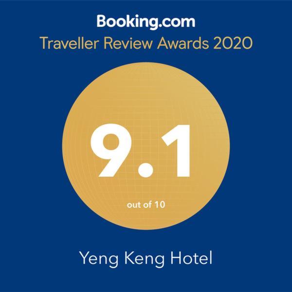 ג'ורג' טאון Yeng Keng Hotel מראה חיצוני תמונה